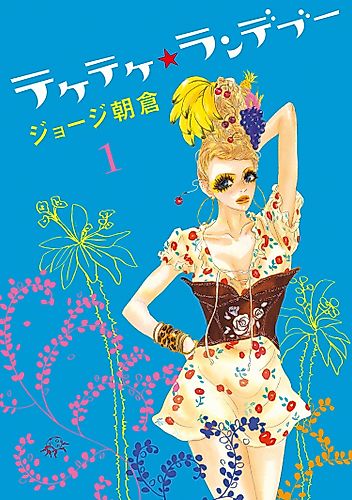 Cover image for Teke Teke Rendezvous