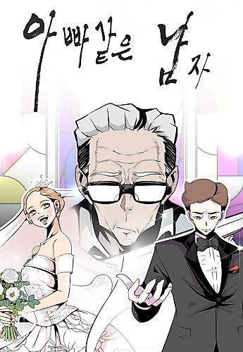 Cover image for A Man Like Dad