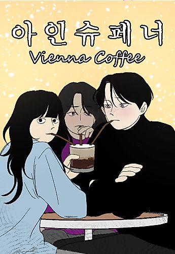 Cover image for Viennese Coffee