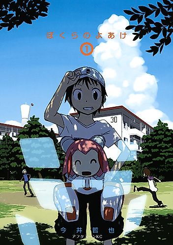Cover image for Break of Dawn