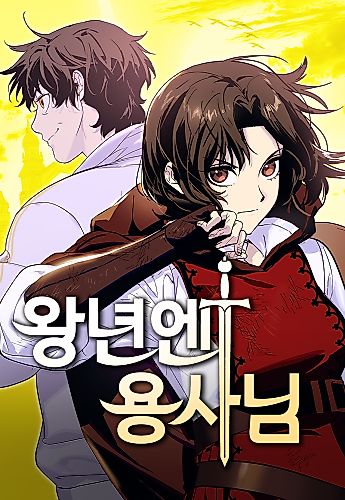 Cover image for The Fabled Warrior