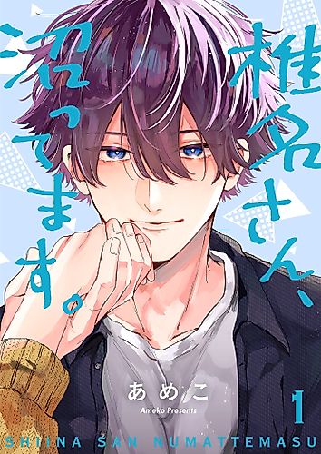 Cover image for Stuck on You