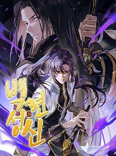 Cover image for Principles of Heavens: Zen’s Cultivation of Immortality
