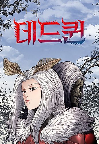 Cover image for Dead Queen