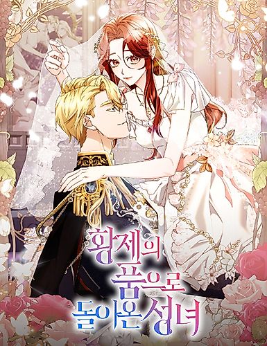 Cover image for The Saintess Returns to the Emperor