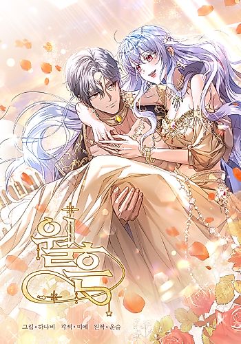 Cover image for Traces of the Moon