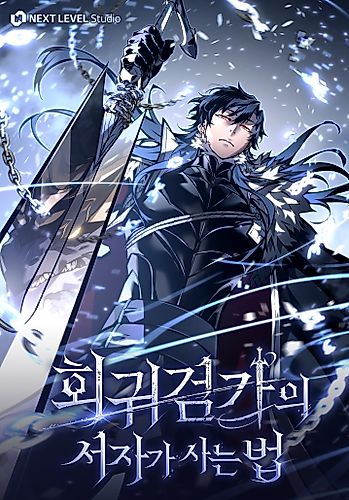 Cover image for The Bastard of Swordborne