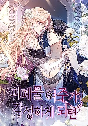 Cover image for Reborn to Choose My Own Male Lead