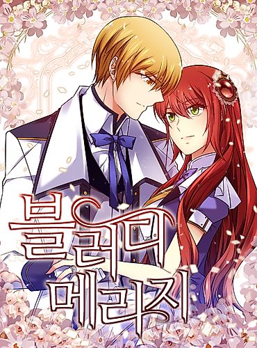 Cover image for Bloody Marriage