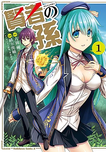 Cover image for Kenja no Mago