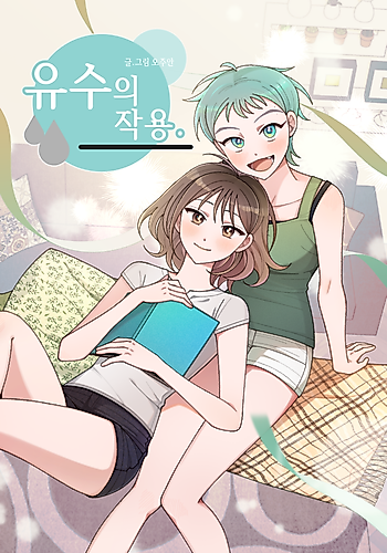 Cover image for The Action of Running Water