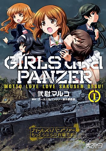 Cover image for Girls & Panzer - Motto Love Love Sakusen desu!