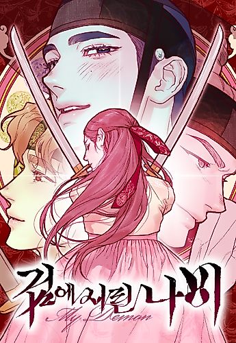 Cover image for My Demon
