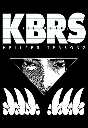 Cover image for Hellper 2: Killberos