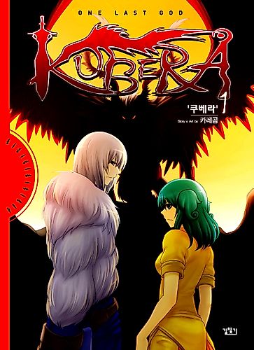 Cover image for Kubera