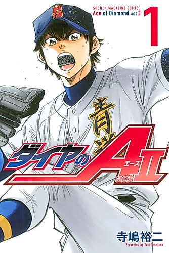 Cover image for Ace of the Diamond Act II