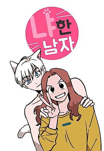 Cover image for Meow Man