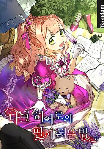 Cover image for Becoming the Dark Hero's Daughter