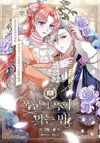 Cover image for Preventing the Making of a Tyrant