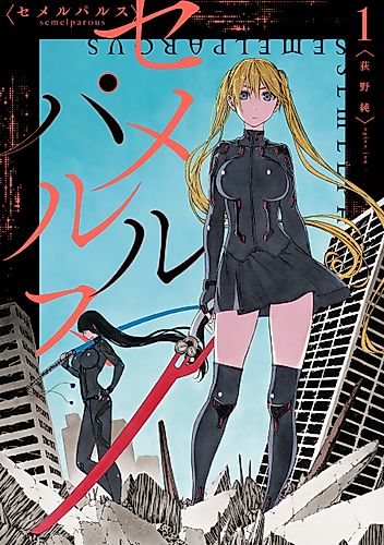 Cover image for semelparous