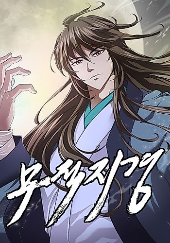 Cover image for The Paragon's Territory