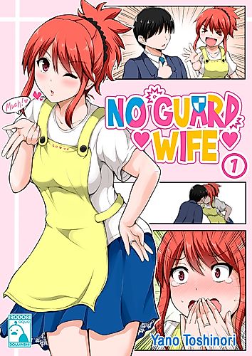 Cover image for No Guard Wife