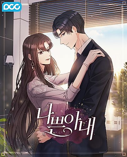 Cover image for The Wicked Wife of a Scheming CEO