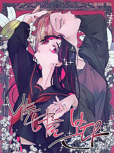 Cover image for I See You