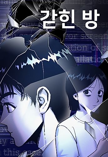 Cover image for Confined Room