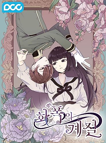 Cover image for Seasons of Canvas