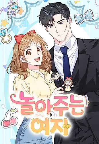 Cover image for Norajuneun Yeoja