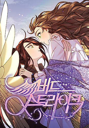 Cover image for Bird Strike
