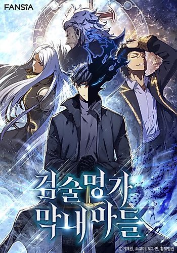 Cover image for The Swordmaster's Son
