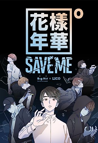 Cover image for Save Me