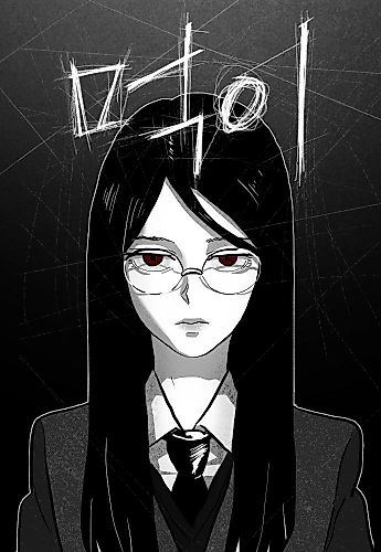 Cover image for Meogi