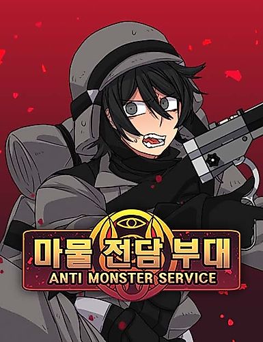 Cover image for Anti-Monster Force