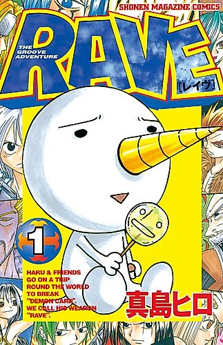 Cover image for Rave Master