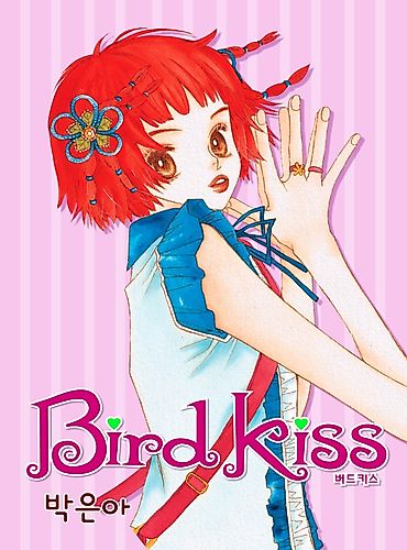 Cover image for Bird Kiss