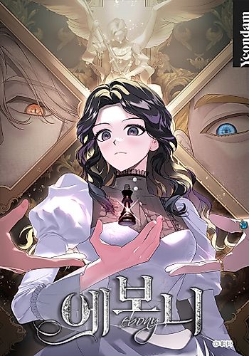 Cover image for Lady Evony