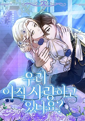 Cover image for Are We Still in Love?