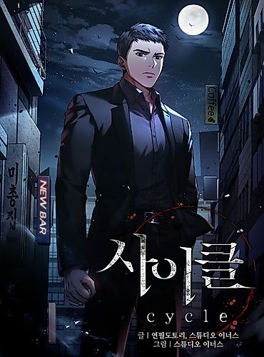 Cover image for Cycle