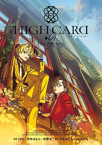 Cover image for High Card -♢9 No Mercy