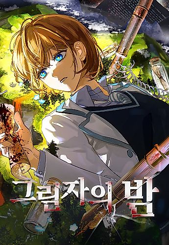 Cover image for Night of Shadows