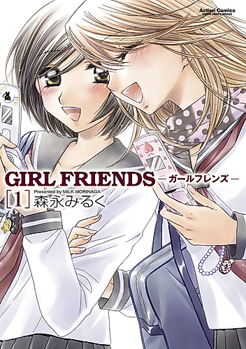 Cover image for GIRL FRIENDS