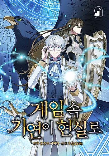Cover image for The Curious Case of Chronicle