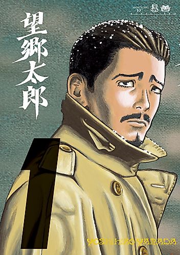 Cover image for Longing for Home
