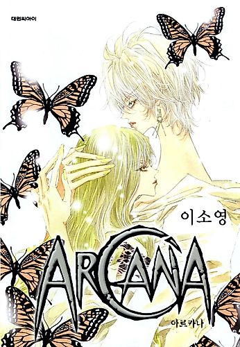Cover image for Arcana