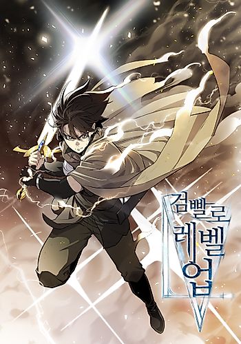 Cover image for Disciple of the Holy Sword