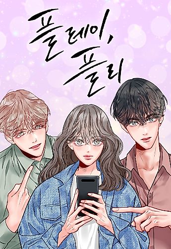 Cover image for Secret Playlist