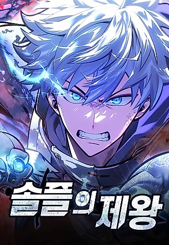 Cover image for Emperor of Solo Play